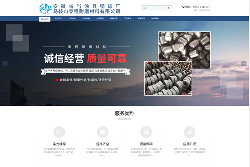 ̩����ĥ���Ϻ����Wվ���O